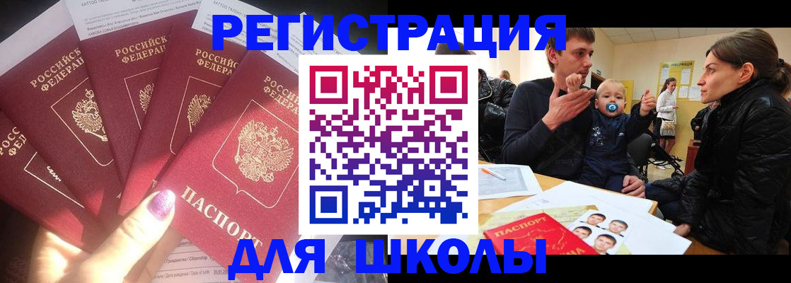 временная регистрация гарантия в Гвардейске